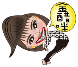 Local theater - Banpingshan spring sticker #4790137