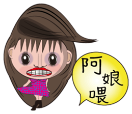 Local theater - Banpingshan spring sticker #4790139