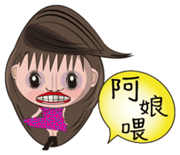 Local theater - Banpingshan spring sticker #4790139