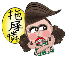 Local theater - Banpingshan spring sticker #4790141