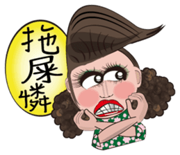 Local theater - Banpingshan spring sticker #4790141