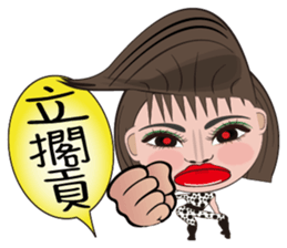 Local theater - Banpingshan spring sticker #4790142