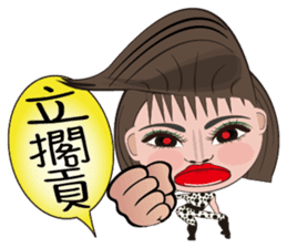 Local theater - Banpingshan spring sticker #4790142