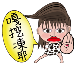 Local theater - Banpingshan spring sticker #4790144