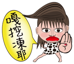 Local theater - Banpingshan spring sticker #4790144