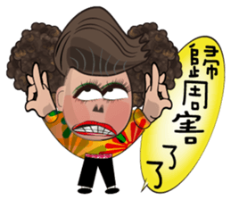 Local theater - Banpingshan spring sticker #4790145