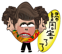 Local theater - Banpingshan spring sticker #4790145