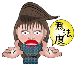 Local theater - Banpingshan spring sticker #4790146