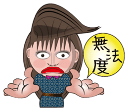 Local theater - Banpingshan spring sticker #4790146