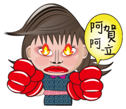 Local theater - Banpingshan spring sticker #4790148