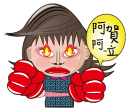 Local theater - Banpingshan spring sticker #4790148