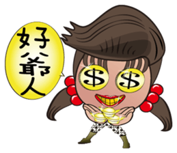 Local theater - Banpingshan spring sticker #4790149