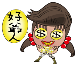 Local theater - Banpingshan spring sticker #4790149