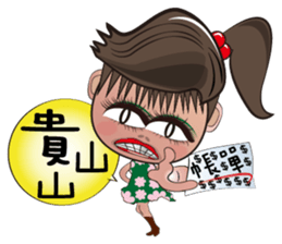 Local theater - Banpingshan spring sticker #4790150