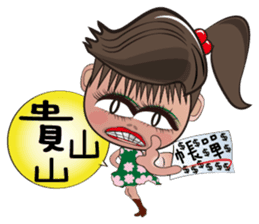 Local theater - Banpingshan spring sticker #4790150