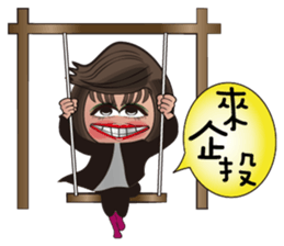 Local theater - Banpingshan spring sticker #4790152