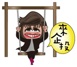 Local theater - Banpingshan spring sticker #4790152