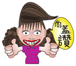 Local theater - Banpingshan spring sticker #4790153