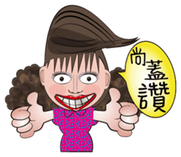 Local theater - Banpingshan spring sticker #4790153