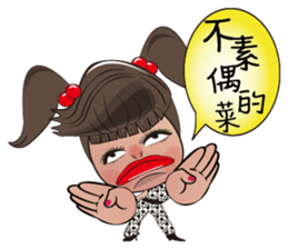 Local theater - Banpingshan spring sticker #4790154