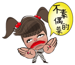 Local theater - Banpingshan spring sticker #4790154