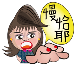 Local theater - Banpingshan spring sticker #4790155