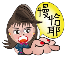 Local theater - Banpingshan spring sticker #4790155