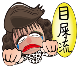 Local theater - Banpingshan spring sticker #4790156