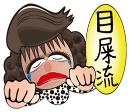 Local theater - Banpingshan spring sticker #4790156