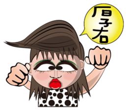 Local theater - Banpingshan spring sticker #4790158