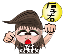 Local theater - Banpingshan spring sticker #4790158