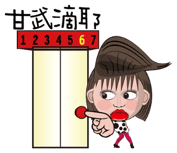 Local theater - Banpingshan spring sticker #4790159