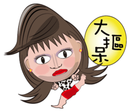 Local theater - Banpingshan spring sticker #4790160