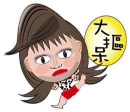 Local theater - Banpingshan spring sticker #4790160