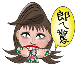 Local theater - Banpingshan spring sticker #4790162