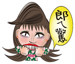 Local theater - Banpingshan spring sticker #4790162