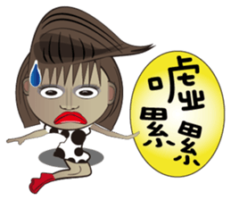 Local theater - Banpingshan spring sticker #4790163