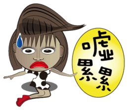 Local theater - Banpingshan spring sticker #4790163