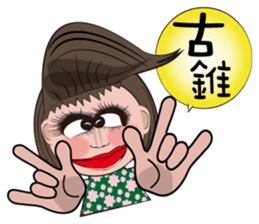 Local theater - Banpingshan spring sticker #4790165