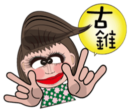 Local theater - Banpingshan spring sticker #4790165