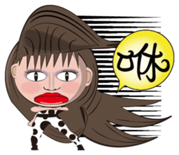 Local theater - Banpingshan spring sticker #4790166