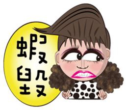 Local theater - Banpingshan spring sticker #4790167