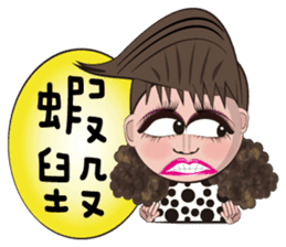 Local theater - Banpingshan spring sticker #4790167