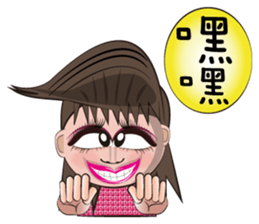 Local theater - Banpingshan spring sticker #4790168