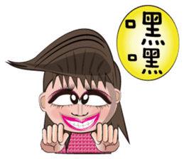 Local theater - Banpingshan spring sticker #4790168