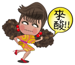 Local theater - Banpingshan spring sticker #4790169