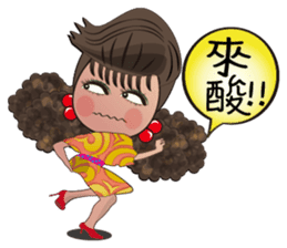 Local theater - Banpingshan spring sticker #4790169