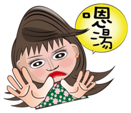 Local theater - Banpingshan spring sticker #4790170