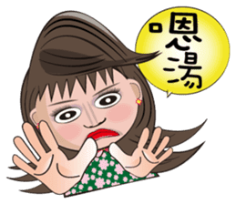 Local theater - Banpingshan spring sticker #4790170