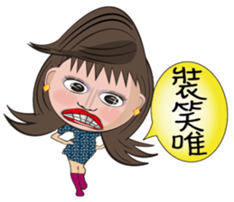 Local theater - Banpingshan spring sticker #4790173